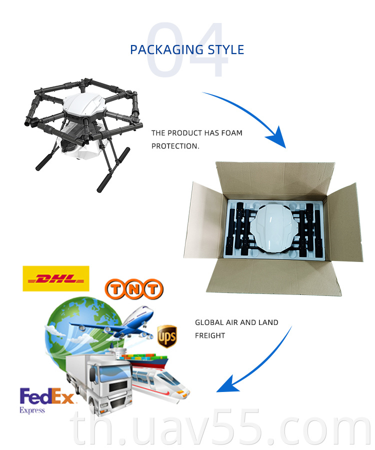 E616p Sprayer with Tank for Agricultural Drone Frame